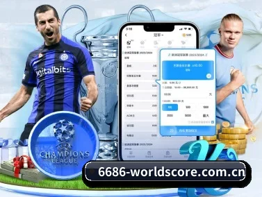 华体会体育入口 APP 界面
